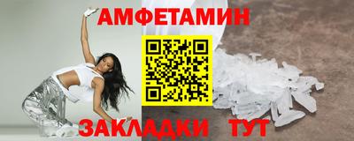 бутират Рыбинск