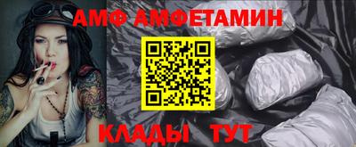 стаф Рузаевка