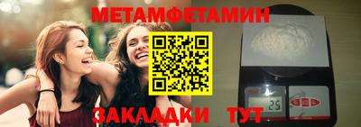 стаф Рузаевка