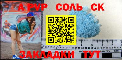 прущий лед Рязань