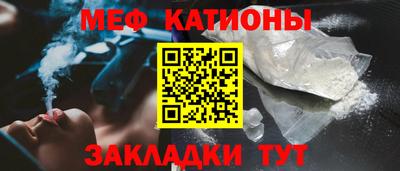 прущий лед Рязань