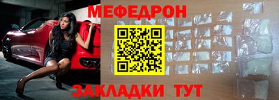 стаф Рузаевка