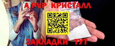бутират Рыбинск