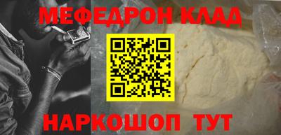 бутират Рыбинск