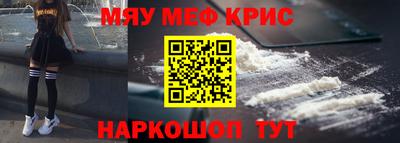 прущий лед Рязань