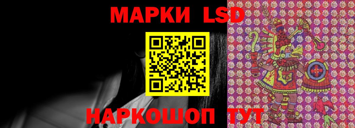 Лсд 25 экстази кислота Тавда