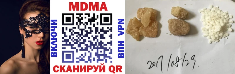 MDMA Molly  где купить наркоту  OMG зеркало  Тавда 