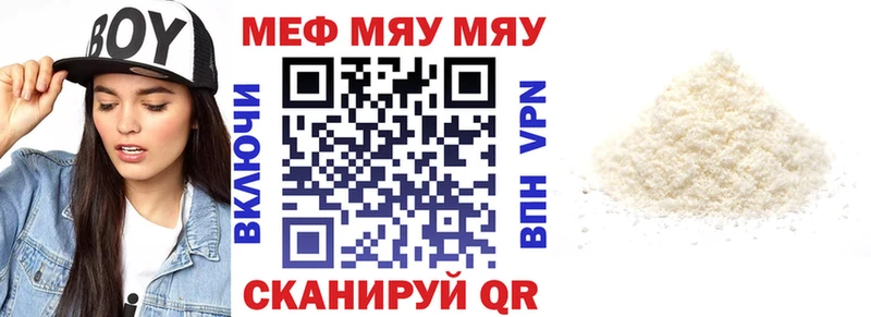 KRAKEN   Тавда  Мефедрон VHQ  хочу наркоту 