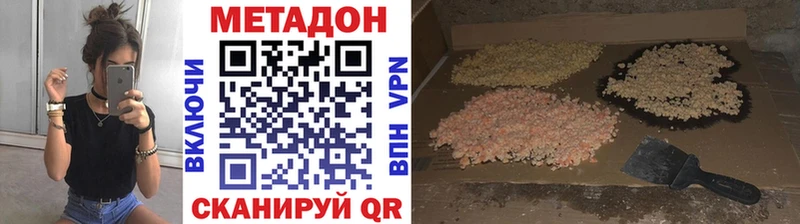hydra вход  наркотики  Тавда  Метадон мёд 