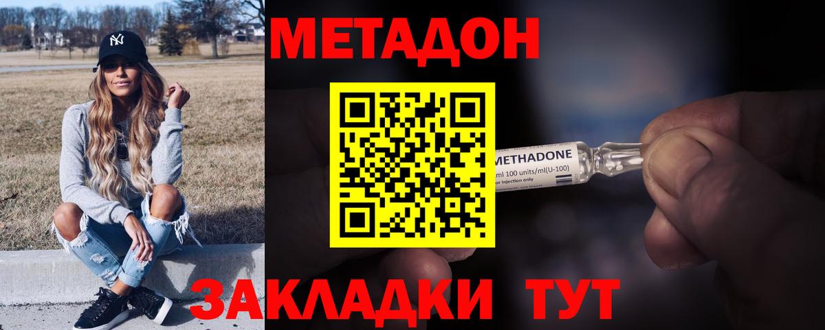 darknet телеграм  ОМГ ОМГ зеркало  Тавда  Вход с VPN  МЕТАДОН methadone 