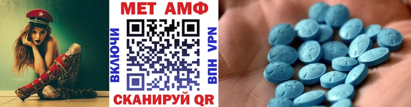 Первитин витя  Тавда 