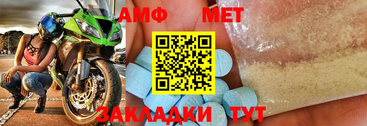 Тавда  LSD-25  Вход с VPN  Меф   ГАШИШ  MDMA  Марихуана 