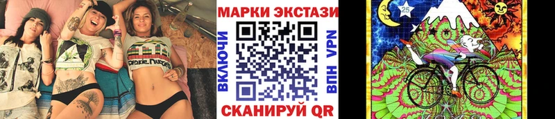 Марки 25I-NBOMe 1,8мг  площадка как зайти  Тавда 