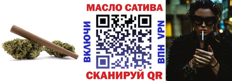 площадка телеграм Тавда ТГК концентрат купить наркотики цена