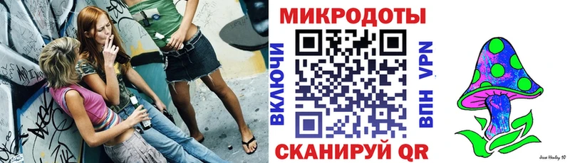 Галлюциногенные грибы GOLDEN TEACHER Тавда