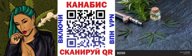 Марихуана MAZAR  Тавда 