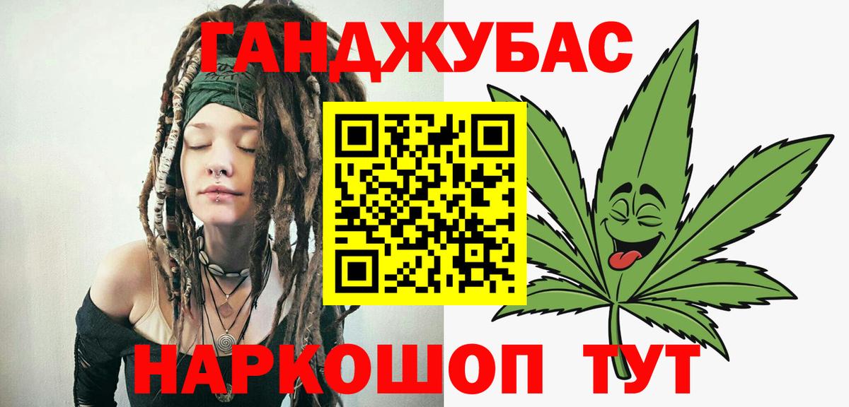 Тавда  Бошки марихуана Ganja  Канабис Amnesia  Вход с VPN 