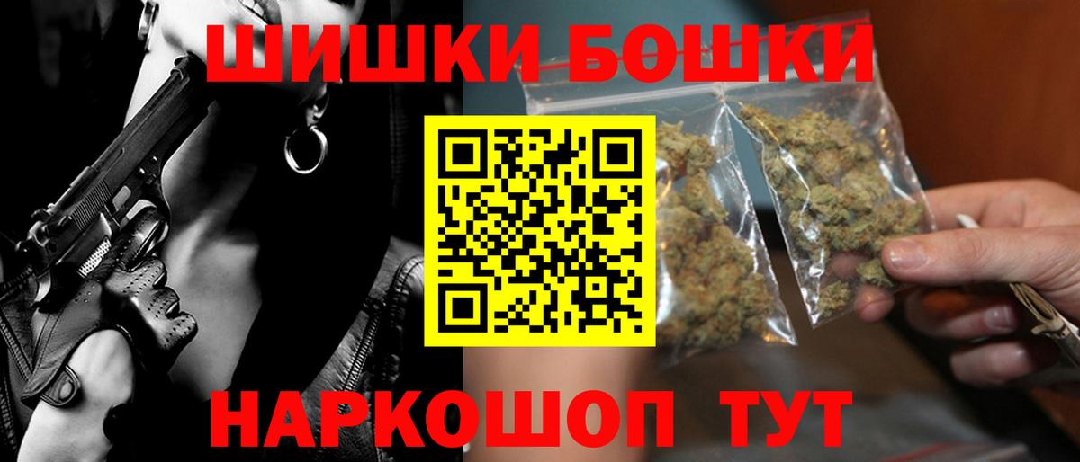 Бошки марихуана Ganja Тавда